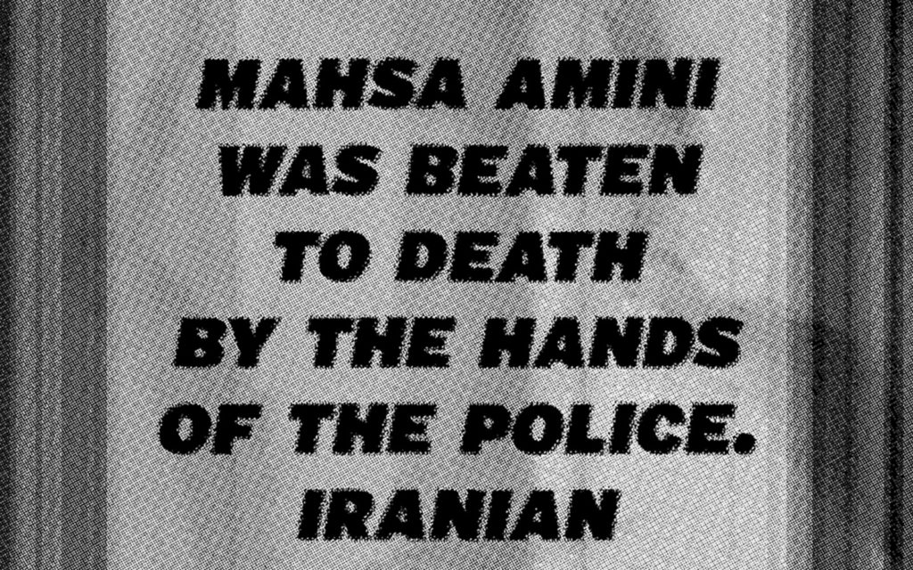 David Bernie Art Posters Print World News 78 Iranian Government Police Brutality Protest Mahsa Amini