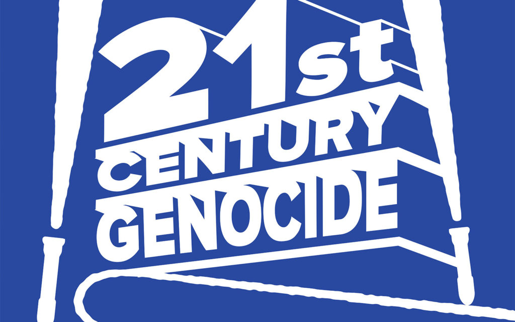 David Bernie Art Posters Print Indigenous Free Gaza Palestine End Israeli Apartheid Open-Air Prison Human Rights 21st Century Genocide