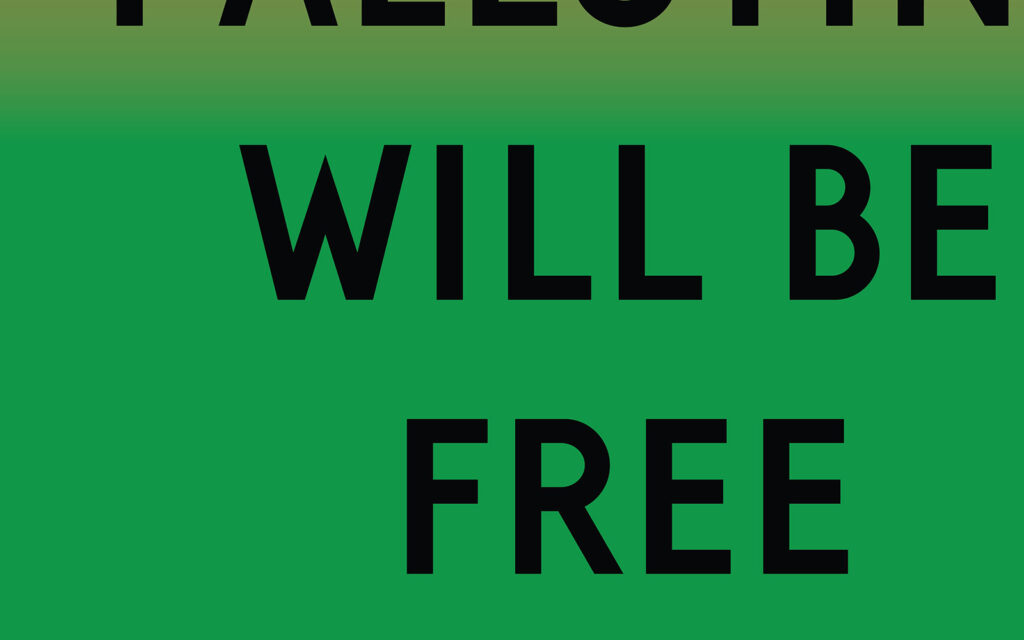 David Bernie Art Posters Print Indigenous Free Rafah Gaza Palestine End Israeli Apartheid Human Rights Genocide Settlers Occupiers From the River to the Sea Palestine will be Free